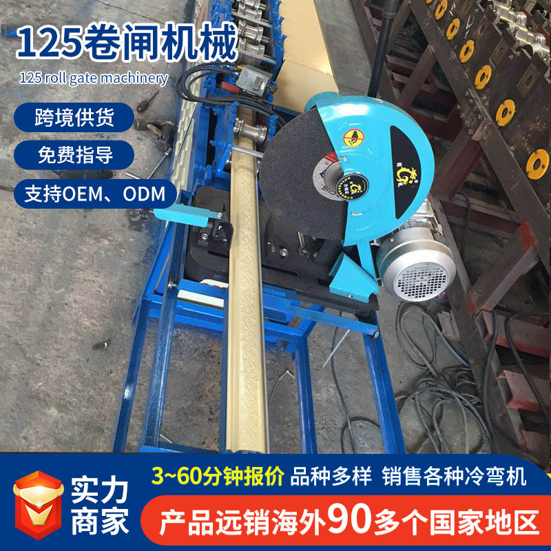 卷闸门压花机械卷闸机械不锈钢彩钢卷帘门片机械设备冷弯成型机