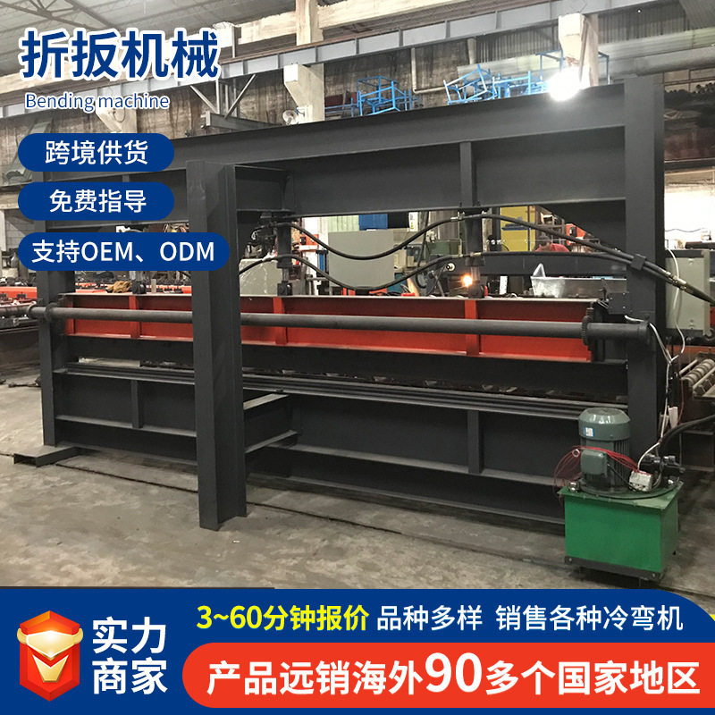6米液压折弯剪板机 铁板高密度液压折扳机 薄板折角机冷弯成型机,包装,五金配件包装,淘宝优惠券,粉丝福利购,淘宝优惠卷