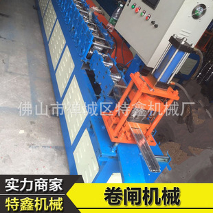 全自动不锈钢卷闸机 数控液压剪切冲卷闸门设备冷弯成型机械设备