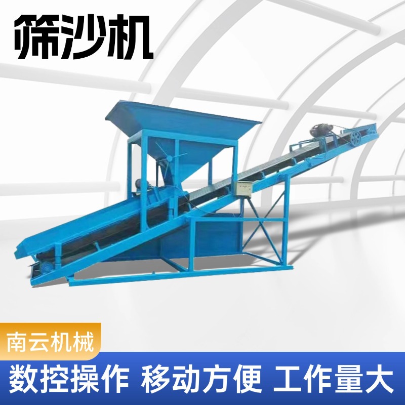 厂家全自动大型滚动式筛沙机50型80振动筛沙机20 30筛沙机可定制