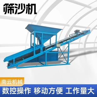 筛沙机50型80振动筛沙机20 厂家全自动大型滚动式 30筛沙机可定制