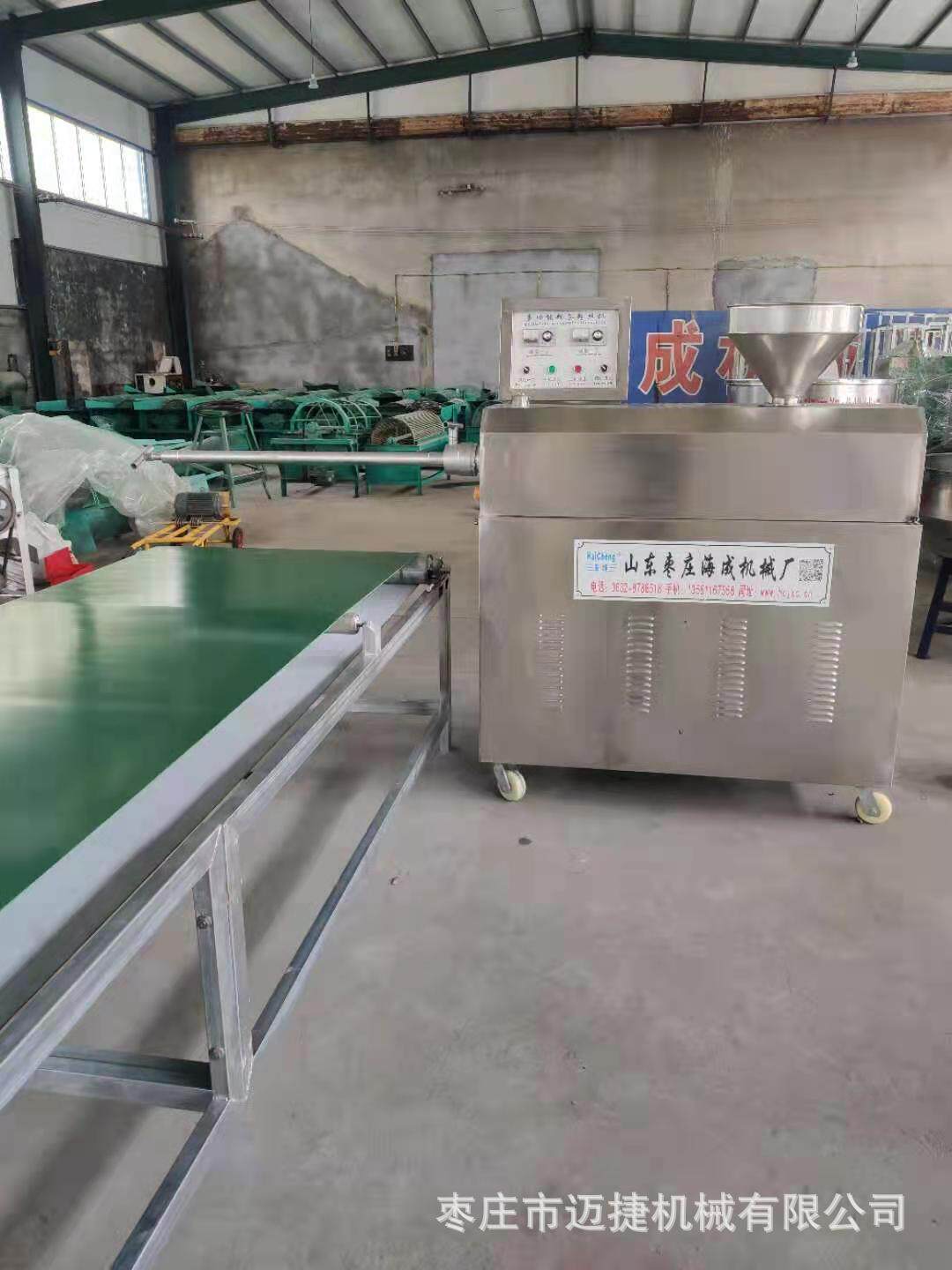 红薯粉条机器加工设备多少钱全自动红薯加工粉条全套设备粉丝机