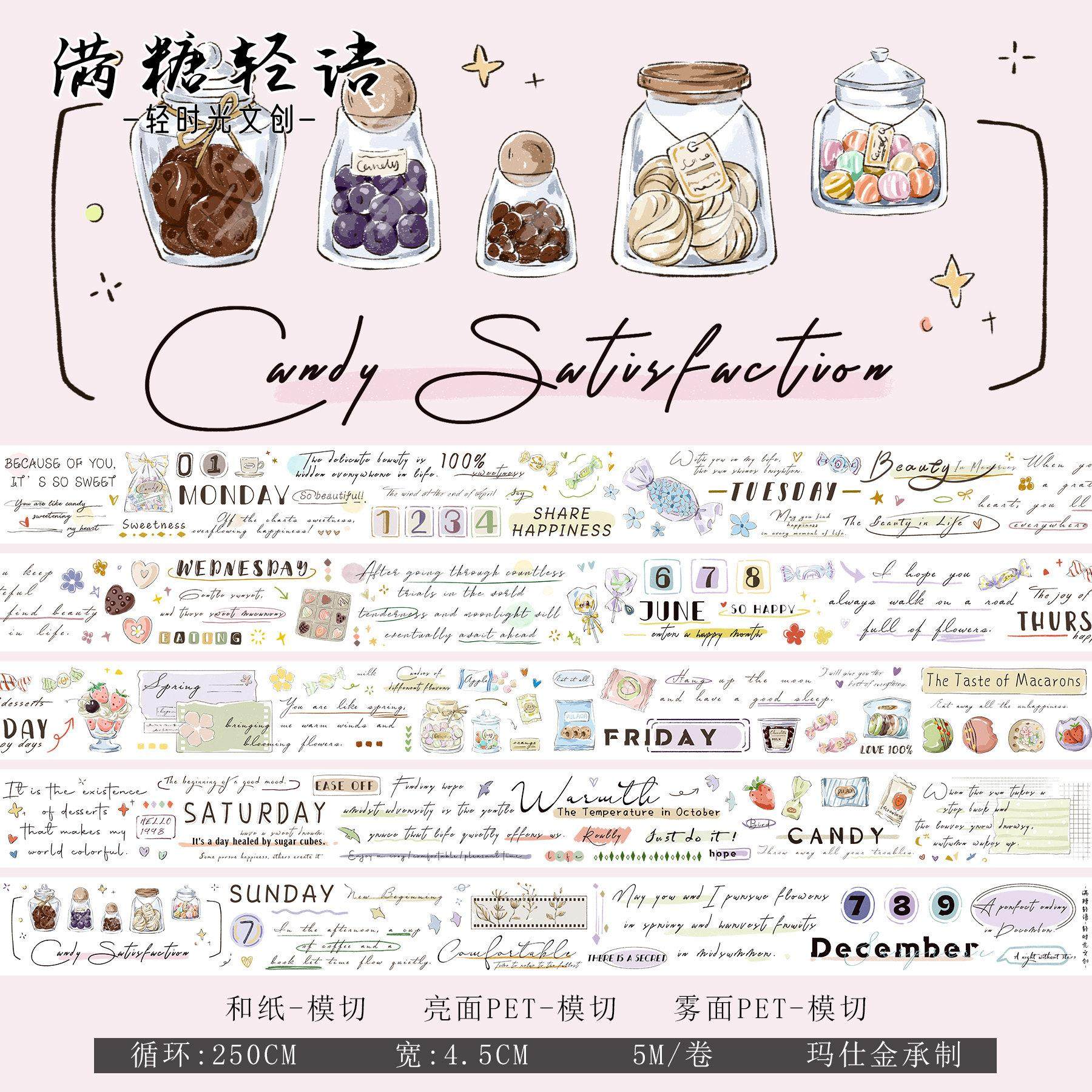 轻时光文创手账胶带和纸pet模切英文字素diy手账贴纸素材满糖轻语,文具电教/文化用品/商务用品,和纸胶带,淘宝优惠券,粉丝福利购,淘宝优惠卷