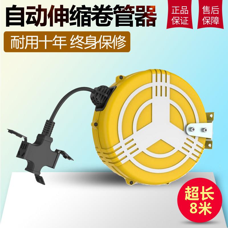 自动回收线盘电鼓卷线器10米回收电源伸缩延长线线盘拖线盘卷线器