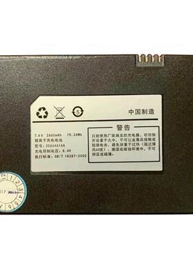 2C664616A智能锁电池通用多品牌智能锁指纹锁通用ZX26AZNS-03A