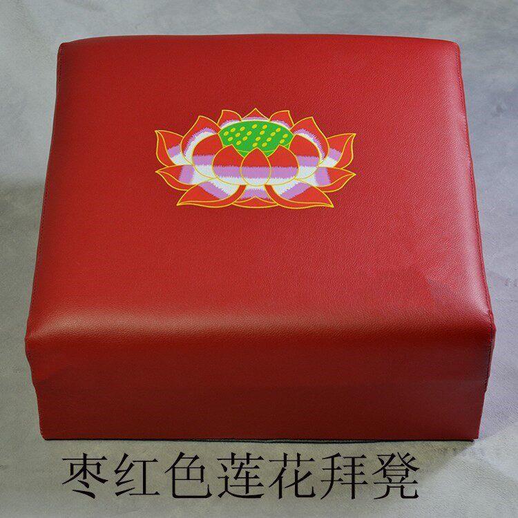 拜佛家用拜垫佛凳磕头佛垫拜凳蒲团寺庙加厚垫子菩萨椅凳莲花跪垫