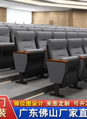定制灰色礼堂椅排椅带小桌板电影院阶梯教室会议室报告厅联排座椅