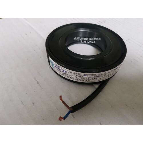 切条机电磁铁DLDT6-20F为砖机建材机器改型订做电磁离合器制动器