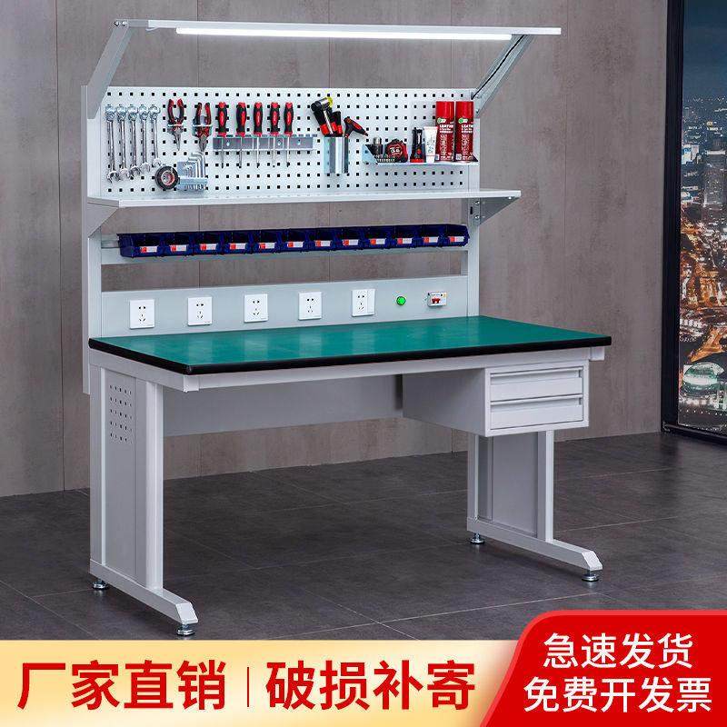防静电重型工作台带灯抽屉装配车间电子实验室维修焊接操作工具桌,五金/工具,工作台/防静电工作台/重型工作台,淘宝优惠券,粉丝福利购,淘宝优惠卷