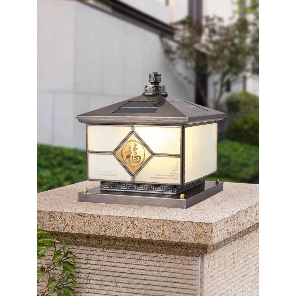 新中式全铜太阳能柱头灯户外防水庭院别墅大门两侧柱子灯围墙住灯