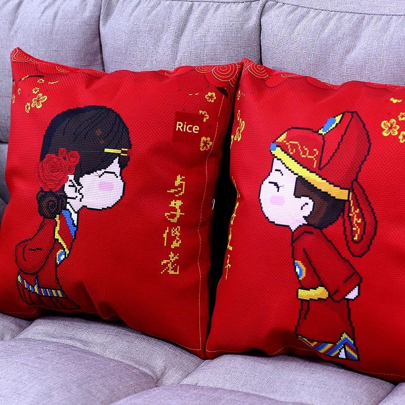 结婚十字绣抱枕套2022新款线绣新婚礼物送新人一对自己绣2023枕头