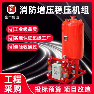 消防增压稳压设备XW(L)-I-1.5-20-ADL泵箱一体化装置楼顶成套机组