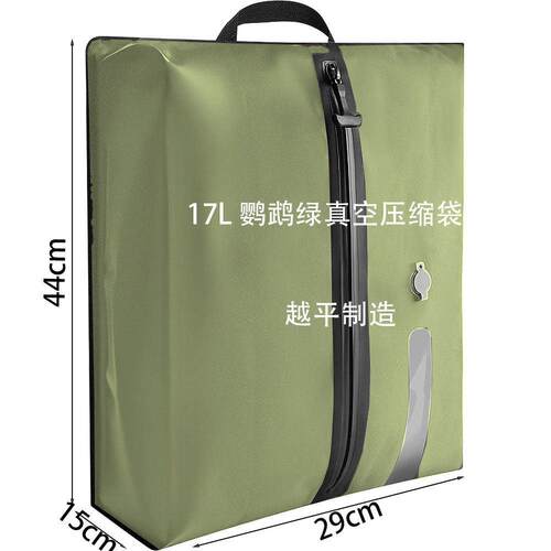 专利真空压缩袋揹包气密袋装衣服被子行李包拉杆箱真空双肩揹包