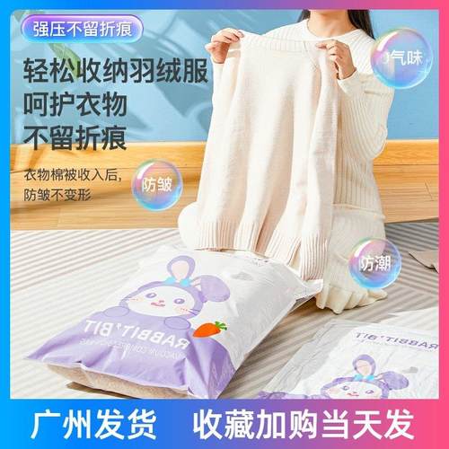 真空压缩袋抽气棉被子收纳袋衣物换季防潮家用行李箱衣服整理神器