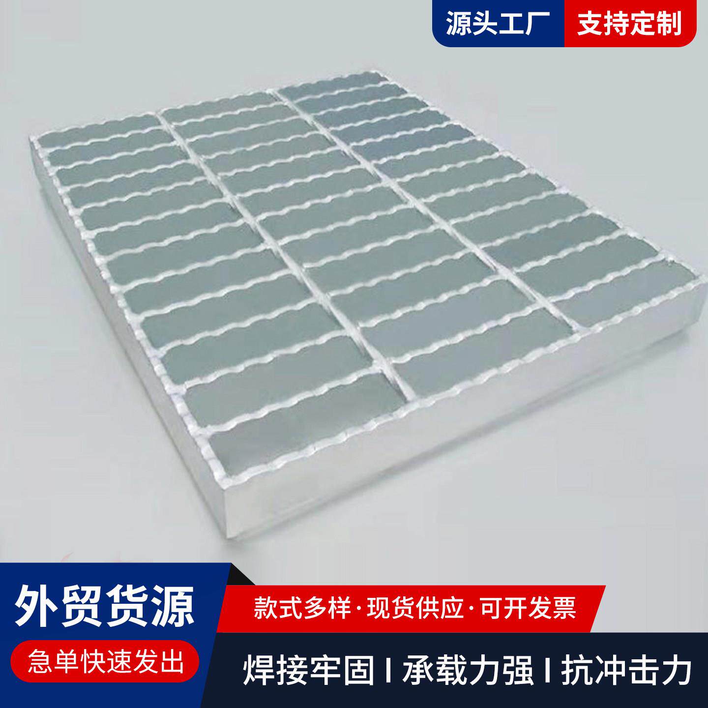 热浸镀锌钢格栅板齿形复合不锈钢钢格板平台插接镀锌钢格板排水篦