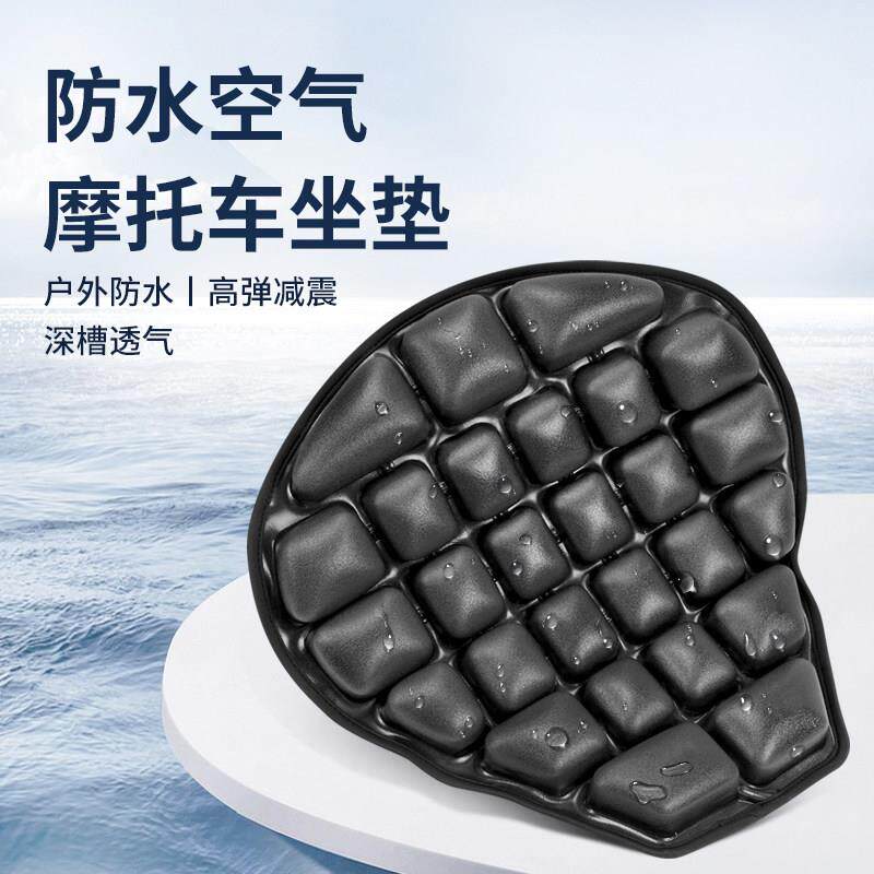 JFT官方正品摩托车坐垫隔热电动车坐垫套充气充水透气减震气囊垫