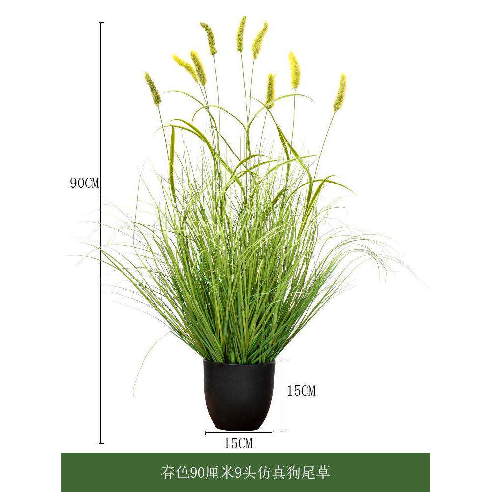 大型仿真狗尾草绿植家居装饰落地芦苇摆件室内造景仿真花橱窗摆设