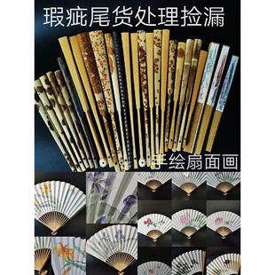 微瑕捡漏书画手绘湘妃竹梅鹿棕竹德云社汉服走秀拍照中国古风折扇