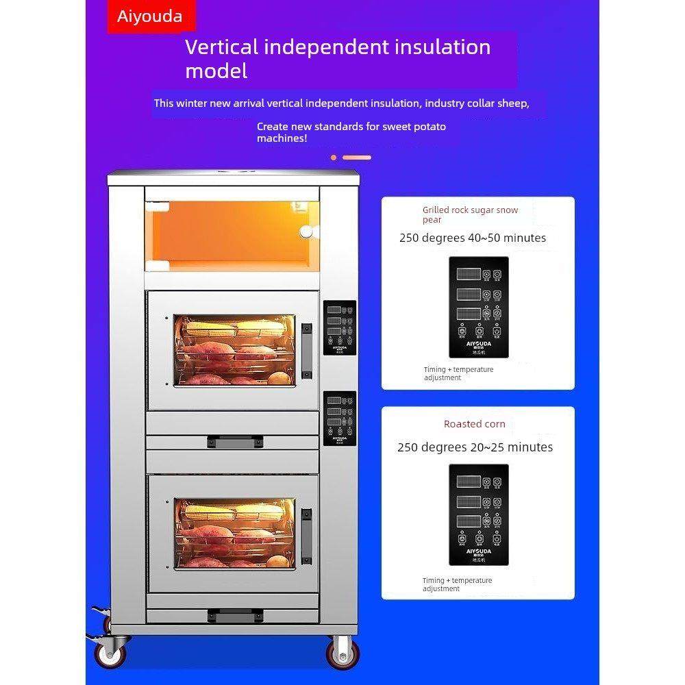 采购产品烤红薯机，商用全自动一体机，电烤玉米烤箱，烤红薯机，