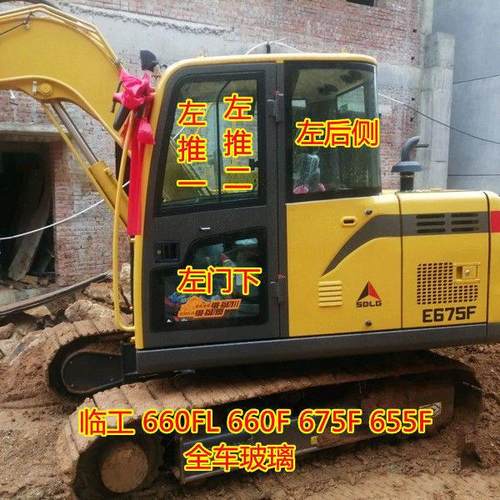 临工E680F 75挖土机前后上下挡风玻璃 左右门窗玻璃675F不包邮