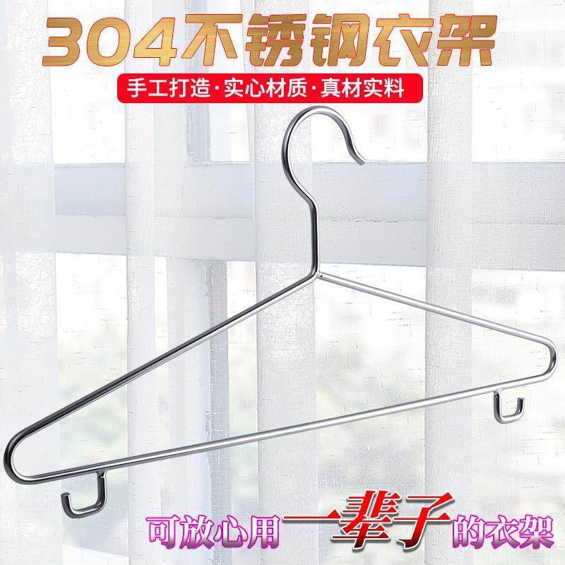 304实心不锈钢晾衣架挂衣服裤子裙子吊带挂钩防锈内衣架潜水铅衣,收纳整理,金属衣架,淘宝优惠券,粉丝福利购,淘宝优惠卷