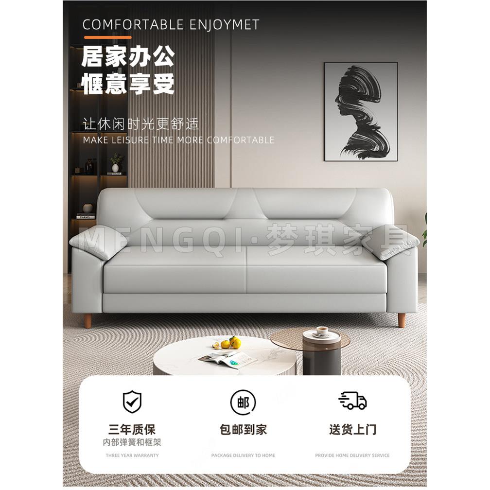 北欧现代简约真皮沙发双人三人位小户型客厅居家办公整装沙发
