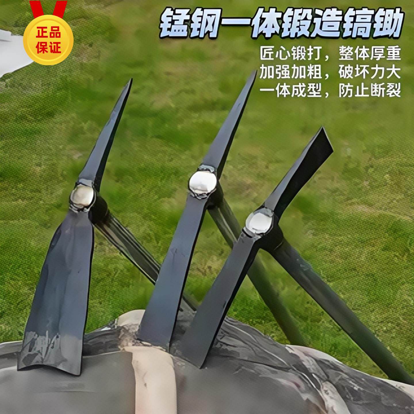 洋镐锰钢十字镐两用锄头冬笋镐头挖笋挖树户外农用专用工具挖土,鲜花速递/花卉仿真/绿植园艺,其它园艺用品,淘宝优惠券,粉丝福利购,淘宝优惠卷