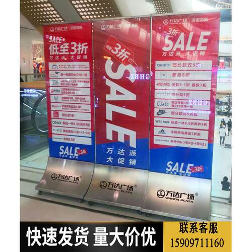 户外广告牌展示架丽屏展架80x180门型立式落地式kt板海报架易拉宝