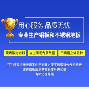 福田图雅诺不锈钢地板铝合金防滑耐磨车厢护板拉货全包围汽车脚垫