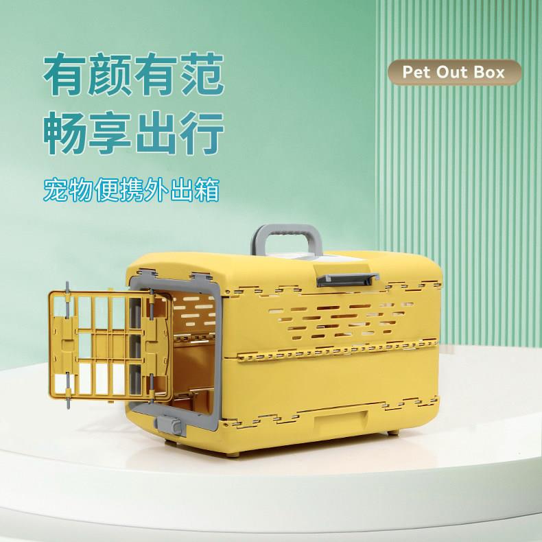 可折叠宠物出行箱车载笼时尚猫窝狗窝便携式航空箱舒适透气好收纳