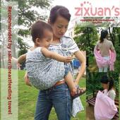 四季 宣妈手工环西尔斯推荐 宝宝睡眠护理吊带 新生儿多功能吊带袋