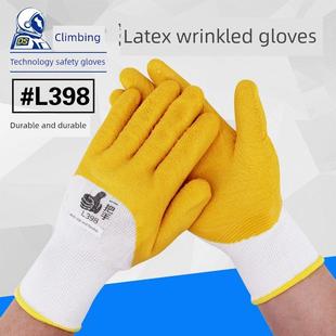 登盛Hand 防滑施工现场工作施工处 L398劳保耐磨手套乳胶抗皱正品