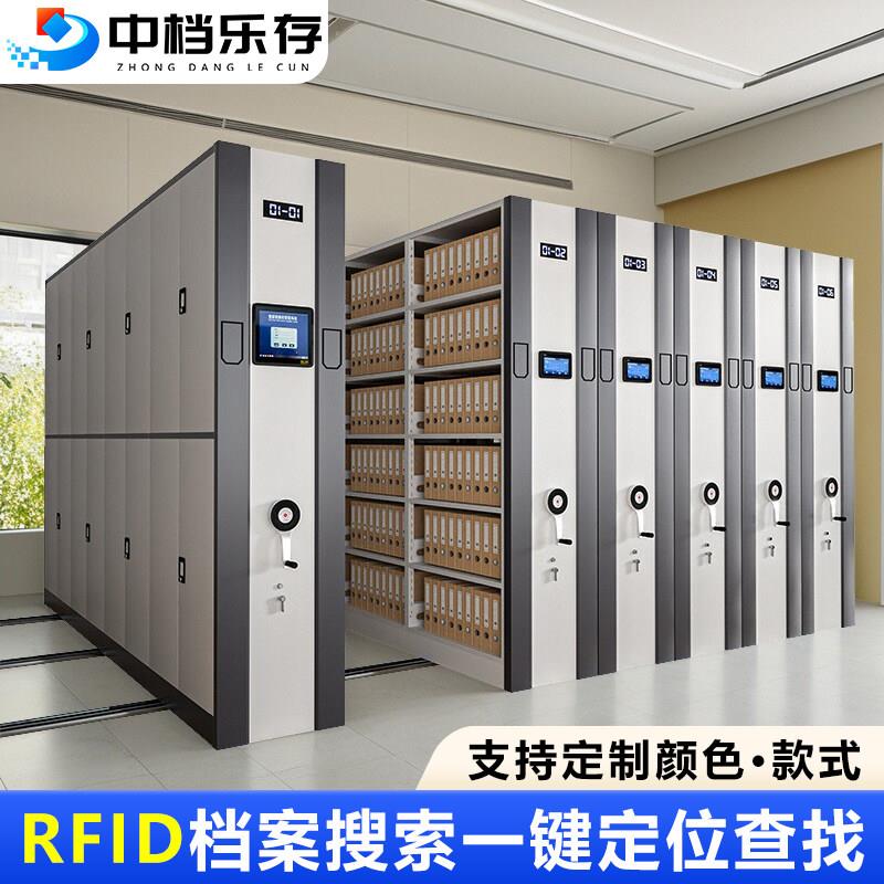 智能密集架文件柜厂家政府医院档案室资料架收纳档案手摇式密集柜