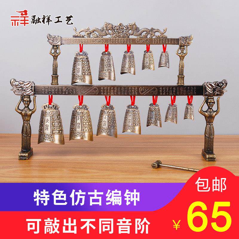 青铜器彷古编钟摆件古乐器编钟西安兵马俑旅游工艺礼品摆饰婚庆影