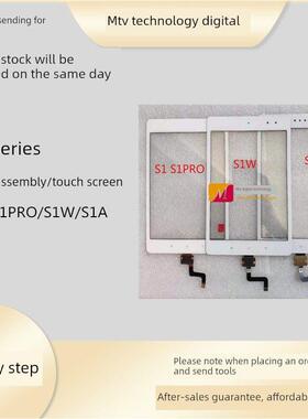 适用BBK步步高S3pro S2 S1A/W S3PROW触摸外屏S5/C/D显示屏总成