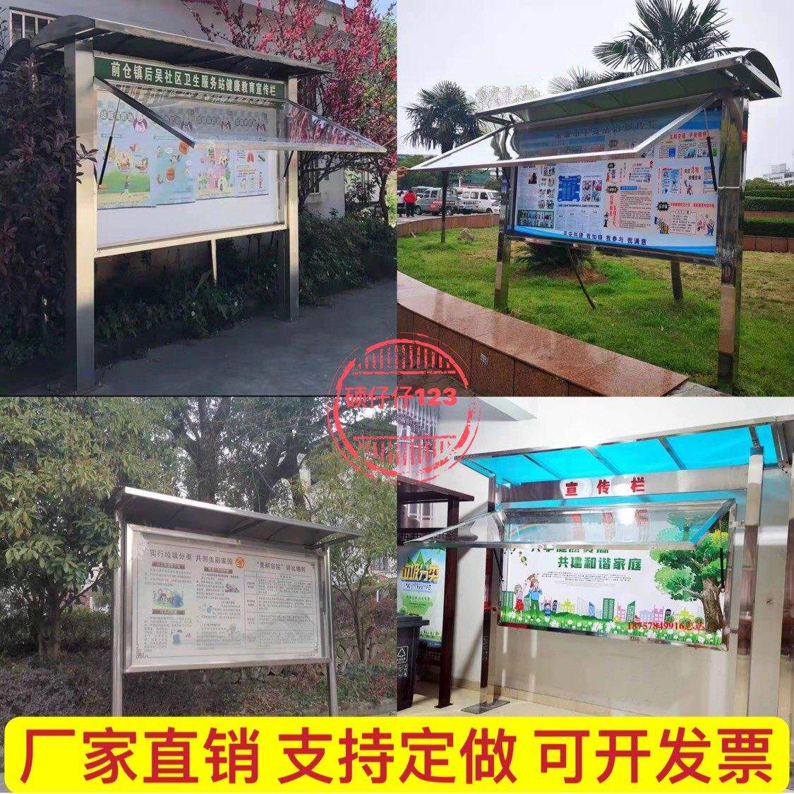 户外不锈钢宣传栏公告栏广告牌校园单位铁艺烤漆落地橱窗展示架定