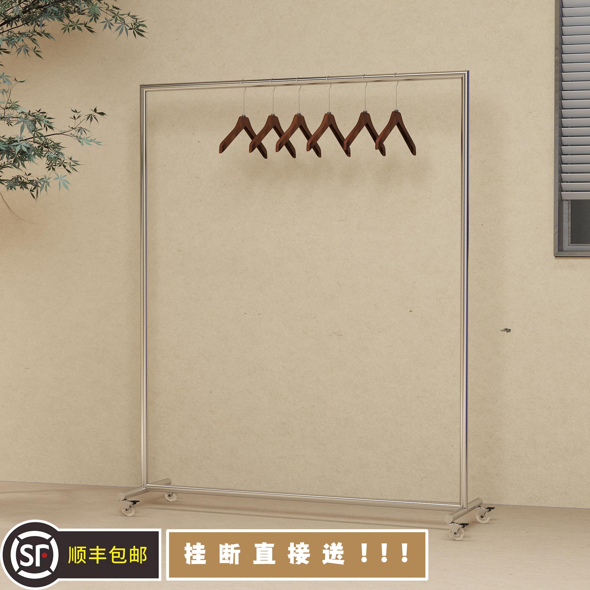 服装店展示架移动落地式货架男女装带轮挂衣架不锈钢晾晒衣帽架子
