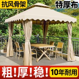 户外四角凉亭室外庭院遮阳棚防雨四脚伞帐篷农村院子棚子大型雨棚