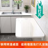 壁挂折叠桌免打孔出租房墙壁挂式 折叠桌子餐桌家用厨房墙上折叠桌