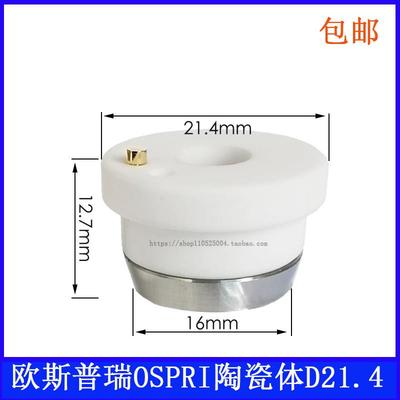 激光切割机三维陶瓷环 欧斯普瑞OSPRI陶瓷体3D 切管机D21.4