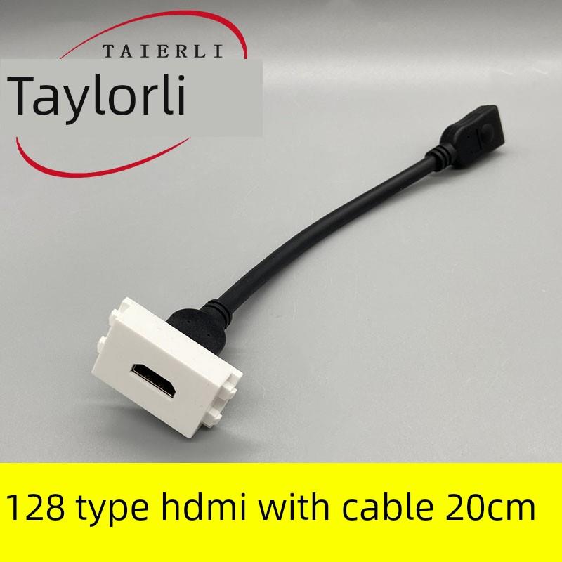 128型高清Hdmi2.1有线模块HDMI数字电视插件4K延长线尾20cm插座