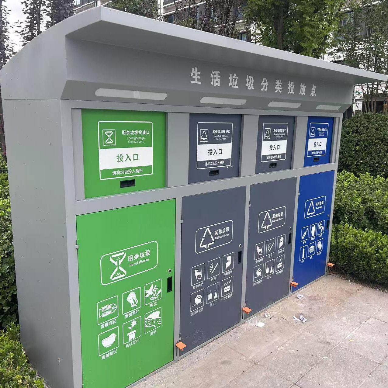 户外智能垃圾分类箱 脚踏式垃圾分类房 小区垃圾分类投放站