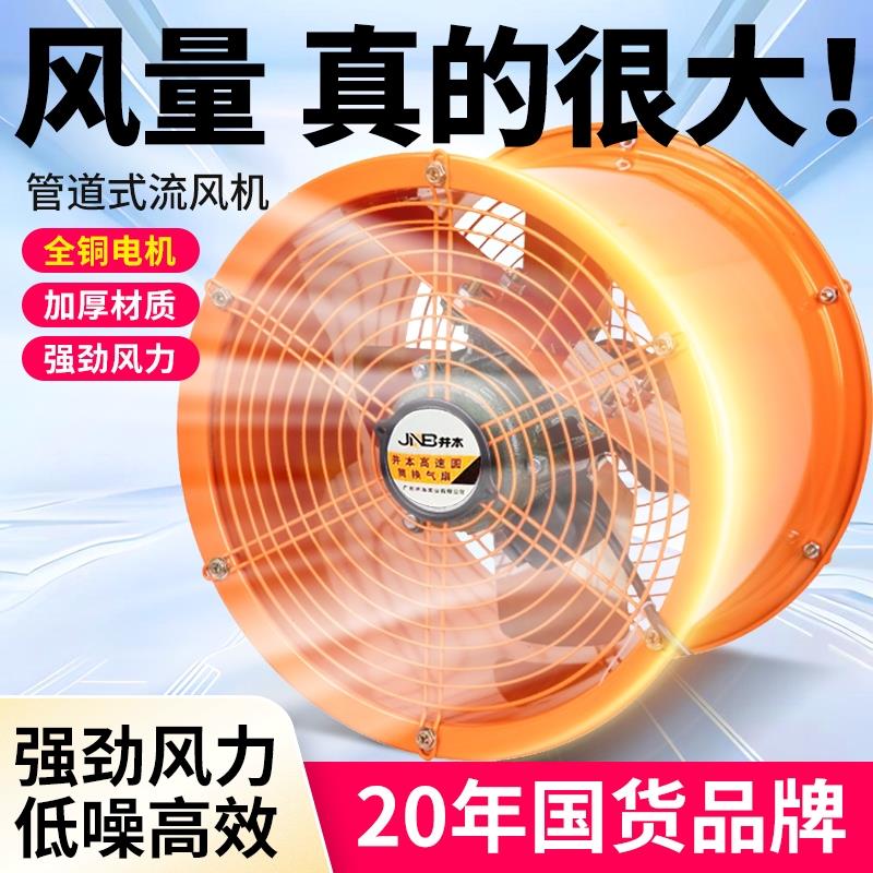 工业换气扇排气扇8寸10寸12寸14寸纯铜电机碳钢外壳强劲风力220V