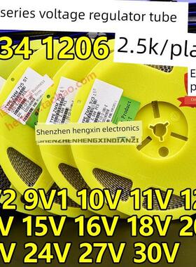 贴片稳压二极管ZMM8V29V110V12V15V16V18V20V22V24V30V 1206 LL34