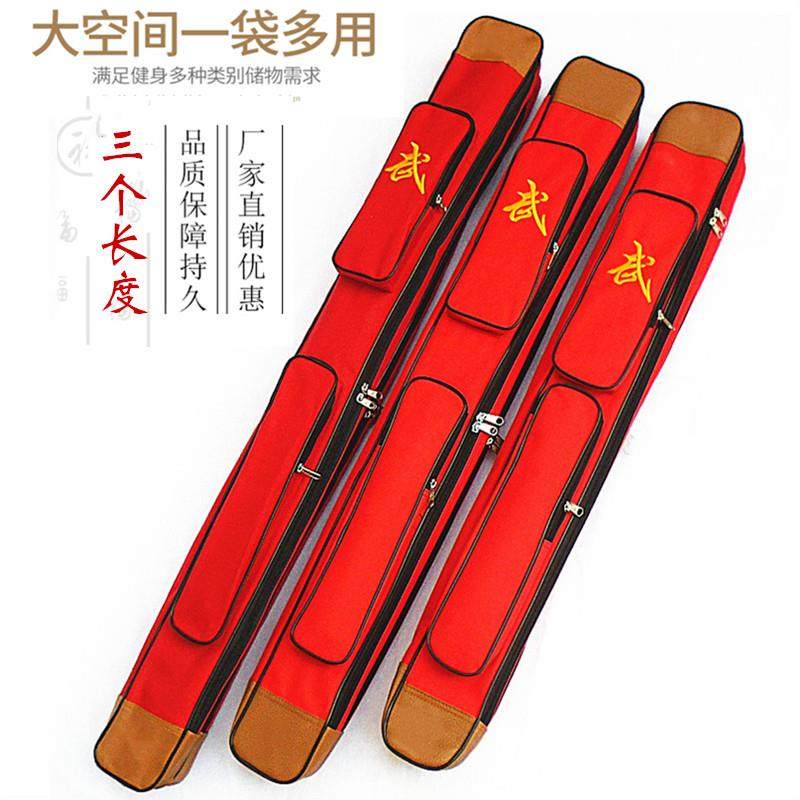 武术刀袋套单双层加厚加长表演刀剑袋子装刀包多功能太极剑袋可背