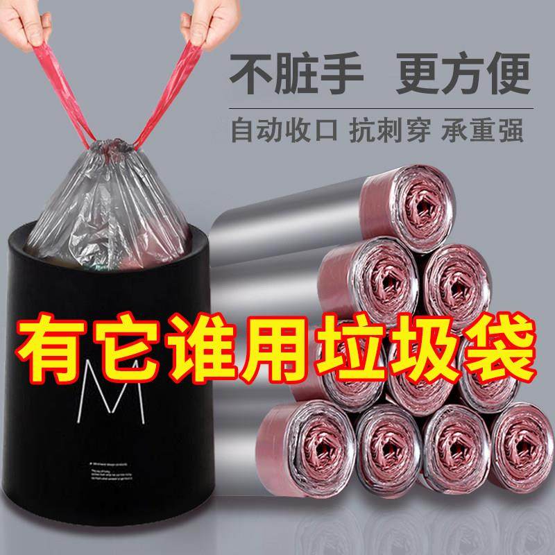 垃圾袋家用抽绳式手提式特厚超厚加厚大号银色厨房商用居家宿舍用