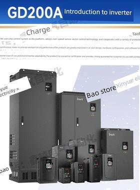 英威腾变频器GD200A-0R7G-4/1.5/4/11/22/30/45/90/110/185/200KW