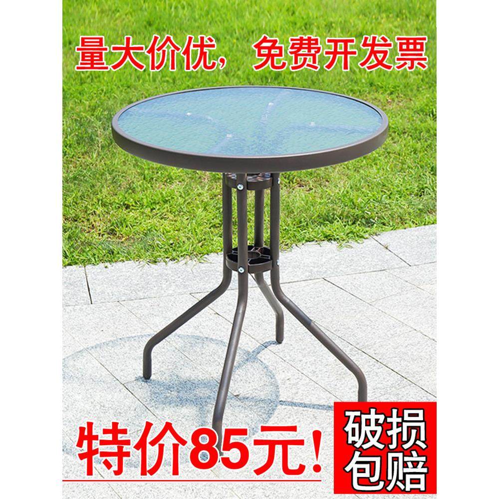 户外桌子防雨钢化玻璃餐桌阳台方圆形咖啡厅小茶几商用休闲铁艺桌