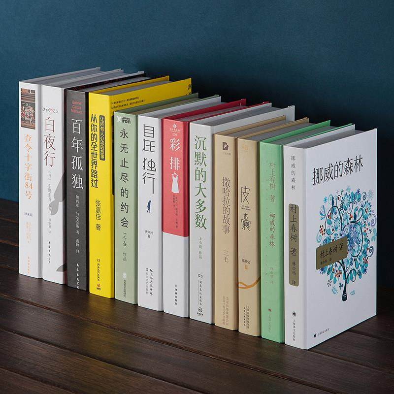 中式假书家居装饰品客厅电视柜办公室书本摆件拍摄道具仿真书籍,家居饰品,装饰摆件,淘宝优惠券,粉丝福利购,淘宝优惠卷