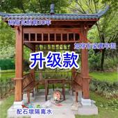 景区树脂瓦新中式 四角凉亭子户外花园庭院防腐木实木别墅景观室外